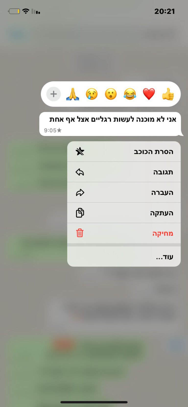 WhatsApp Image 2024-04-01 at 20.21