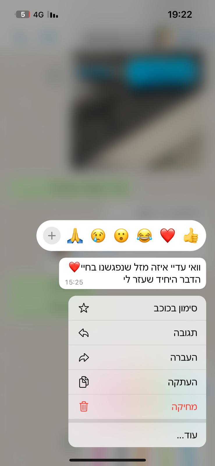 WhatsApp Image 2024-05-02 at 19.26